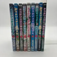 からかい上手の高木さん1〜6＋元高木1〜3 計9冊セット 中古 ヤケあり