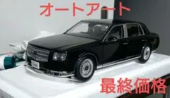 Item thumbnail for item c4ff56cb-d656-48fd-bd82-32c2d5180051