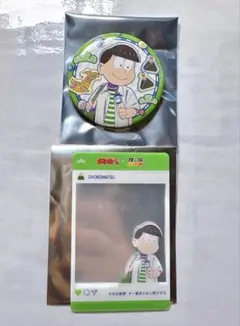 おそ松さん　チョロ松　東海道　推し旅　アニメイト　大阪　クリア　カード　新幹線