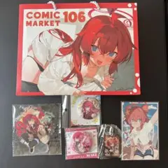 C106 cm羊　小塗マキ　グッズまとめ