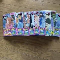 値下げ　げんしけん 1-9巻　木尾士目