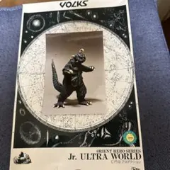 VOLKS JR ULTRA WORLD ブラックキング Amazon.com: Bandai Ultra Monster 500 Series #8: Black King