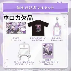Item thumbnail for item 2d22cc83-9456-48dc-8484-e28cc35814ba