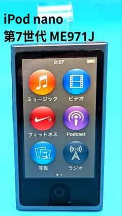 2025年最新】ME971J/Aの人気アイテム - メルカリ