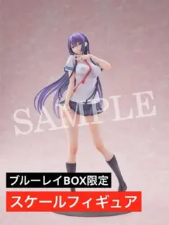 【新品未開封】鷹峰 高嶺 1/7 スケールフィギュア ブルーレイBOX 限定