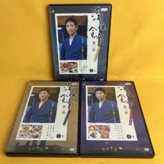 《新品ケース》深夜食堂 第二部 ディレクターズカット版 DVD 全3巻 小林薫
