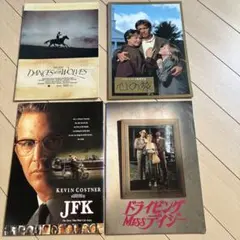 映画パンフレット　4冊セット　まとめ売り