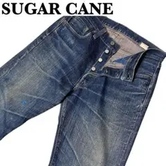 SUGAR CANE 琉球藍 砂糖黍 セルビッチ ジーンズ ボタンフライ　L相当