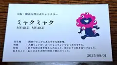 Item thumbnail for item 20beed7e-1e4d-4eab-9c4c-d7b548246c73