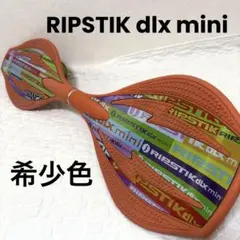 【希少色】ラングスジャパン　リップスティック デラックスミニ　キャスター
