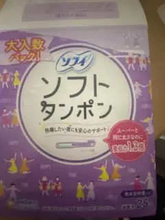 ソフィソフトタンポン スーパープラス
