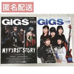 Amazon.co.jp: マイファス MY FIRST STORY ポスター : おもちゃ