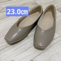【ヒールミー】 スクエアフラットパンプス 3E 23㎝ グレージュ