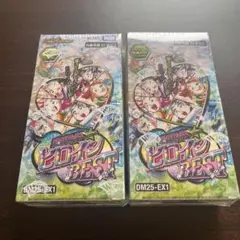 ヒロインbest BOX
