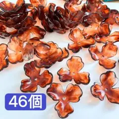 花型ビーズ　46個　プラスチック製