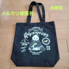 【値下げ】クリスタルアート　シャンシャン　トートバッグ　パンダ　上野
