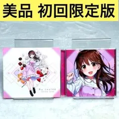 【美品】ときのそら　My Loving （初回限定盤）　CD＋Blu-ray