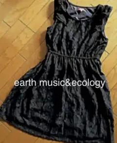 earth music&ecology アース 総レース ワンピース M 黒