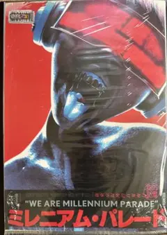 2025年最新】ミレニアムパレード ポスターの人気アイテム - メルカリ