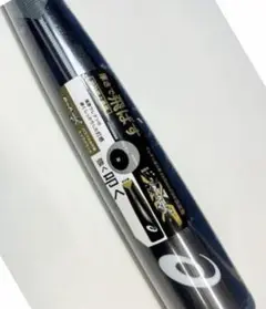 新品 DUALFLASH 84cm デュアルフラッシュ 複合 バット 84センチ