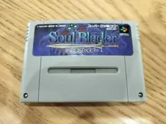 Soul Blader スーパーファミコンソフト 中古