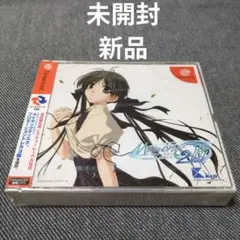 【未開封新品】メモリーズオフ セカンド[初回限定版]（ドリームキャスト用ソフト）