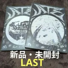 本日限定値下げ！Stray Kids　ATE　公式　アルバム　新品　未開封