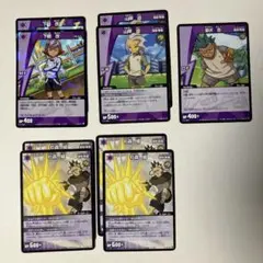 イナズマイレブン TCG 御影専農