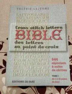 クロスステッチ バイブル cross stitch letters BIBLE