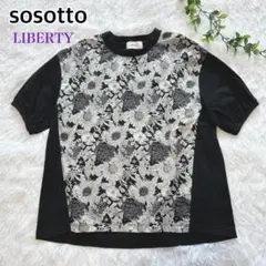 sosotto★LIBERTY 30/2天竺 前身頃 リバティ 半袖 Tシャツ