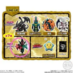 遊戯王コレクション02 E・HEROフレイム・ウィングマン