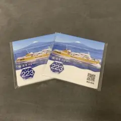 【新品未使用】駿河湾フェリー　クーポン 乗船者特典の一覧について｜駿河湾フェリー