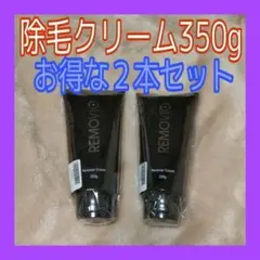除毛クリーム モテる 初心者, 簡単 メンズ レディース 脱毛クリーム 日本製