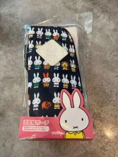 【未開封】miffy ほ乳瓶ポーチ ネイビー