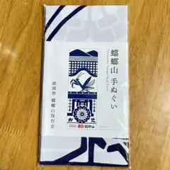 2025年最新】蟷螂山手ぬぐいの人気アイテム - メルカリ