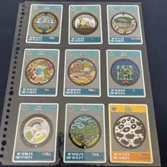 関東近県マンホールカード　９枚セット③
