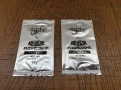 遊戯王OCG モンストコラボカード 未開封