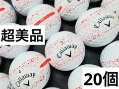 キャロウェイ SUPERSOFTSPLATTER360 年式混合 20個　レッド