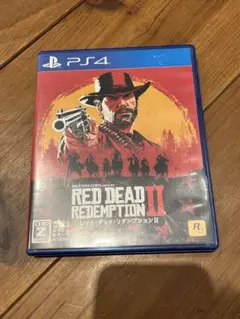 PS4 レッドデッドリデンプション2