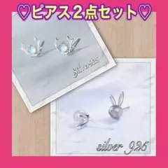 ❤️2点セット❤️ムーンストーンピアス ムーンストーン ピアス シルバー925