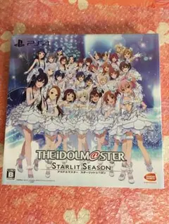 PS4 アイドルマスター スターリットシーズン 初回限定生産版 美品