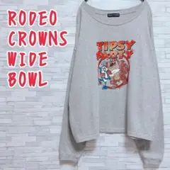 RCWB TIPSY PARTY ロングスリーブ Tシャツ