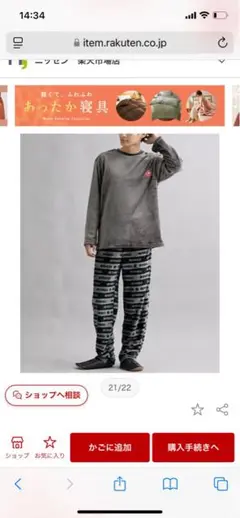 Item thumbnail for item d0d34c70-1bfe-4734-b4b2-aa4458163e7a