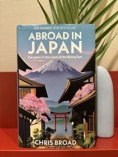 Abroad in Japan by Chris Broad