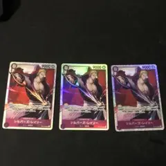 シルバーズ・レイリー SR ワンピースカード