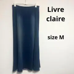 【Livre claire】リブレクレア(M)ロングスカート　デニム　青