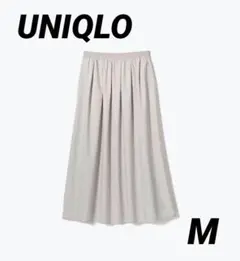 完売品✨ 撥水　ボリュームロングスカート　UNIQLO ユニクロ　ライトグレー