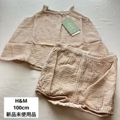 H&M 100cm オーガニックコットン　セットアップ