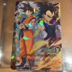 ドラゴンボール　メテオインパクト　孫悟空SH仲間との結束