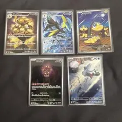ポケモンカードゲーム　メガシンフォニア　AR フーディン　他4枚